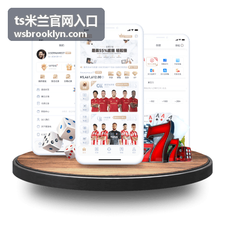 2026世界杯8强对阵时间完整赛程与观赛指南